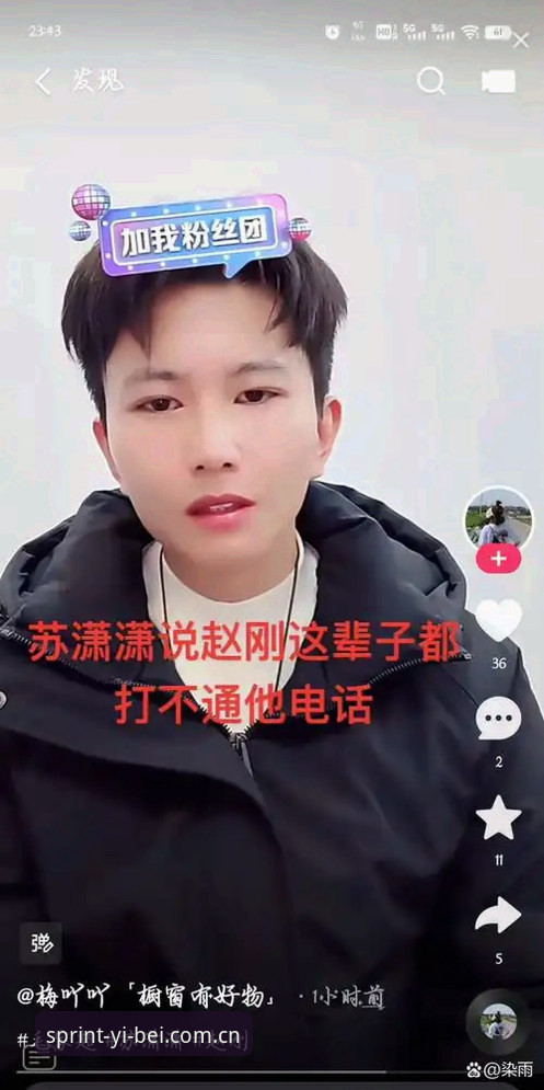 王猛说他以前看球赛直播，总得在两台设备之间来回切换。电脑上开着赛事页面，手机里翻着赔率变化，两边数据对不上是常事，有时刚在手机上看到一条转会消息，切回电脑时页面已经自动刷新，那条消息就再也找不回来了。他是个足球数据分析爱好者，每天花在这上面的时间不少，但这种断断续续的体验让他很头疼。